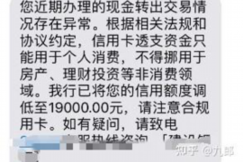 女朋友骗快递公司男朋友77万